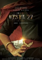  Хари Хара Вира Маллу: Часть 1 смотреть онлайн (2025) 