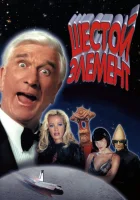  Шестой элемент смотреть онлайн (2000) 