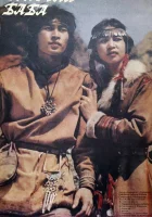  Золотая баба смотреть онлайн (1986) 