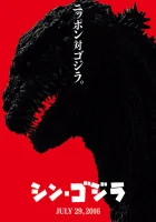  Годзилла: Возрождение смотреть онлайн (2016) 