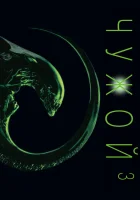  Чужой 3 смотреть онлайн (1992) 