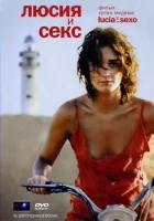  Люсия и секс смотреть онлайн (2001) 