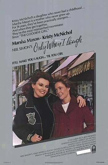 Только когда я смеюсь смотреть онлайн (1981) 